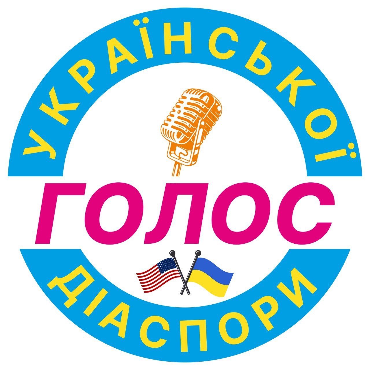 Офіційний логотип конкурсу «Голос Української Діаспори»